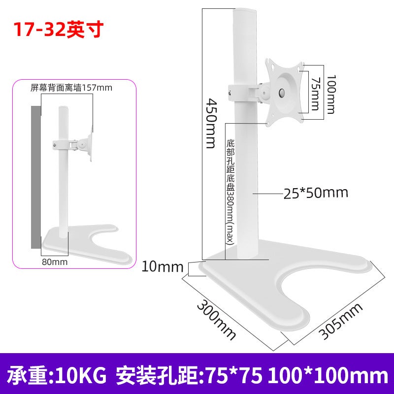 14-21/24/27/32 Inch Cervical Spine Protection Monitor Adjustment Bracket Heightening Bracket Horizontal And Vertical Screen Computer Screen Rack - Image 1